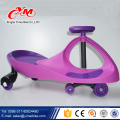 2016 Hot sale children swing car baby swing car / 79*36*47cm New Arrival Children Swing Car / Ride On Car Swing Car